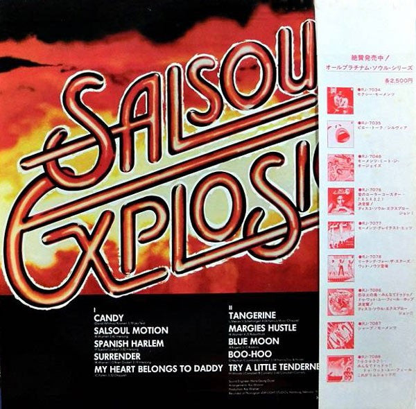 Salsoul Explosion