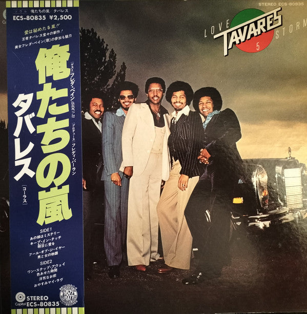 Master Release: Love Storm by Tavares