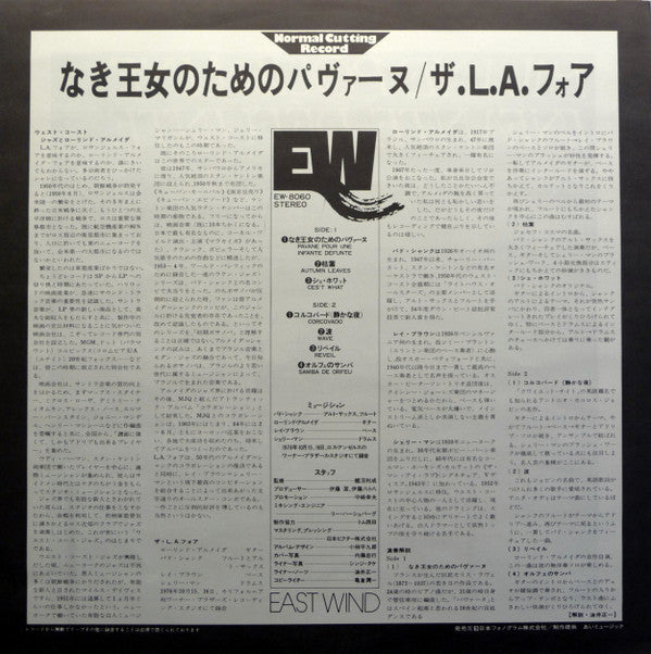 Pavane Pour Une Infante Défunte