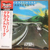 Kraftwerk - Autobahn (Vinyl, LP, Album, Reissue) Very Good Plus (VG+) / Very Good Plus (VG+)