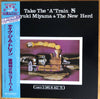 Toshiyuki Miyama & The New Herd - Take The 