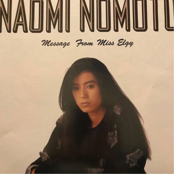 Release: Unknown Release-Vinyl-Japan-1985-28AH1922-13037565