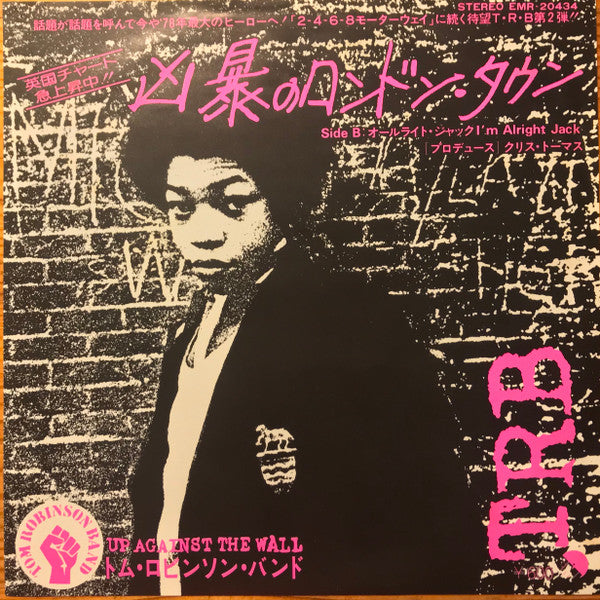 Master Release: Up Against The Wall by Tom Robinson Band