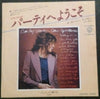 Carly Simon - Come Upstairs (7