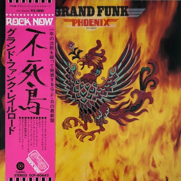 Release: Phoenix-Vinyl-Japan-1972-ECP-80662-14147105