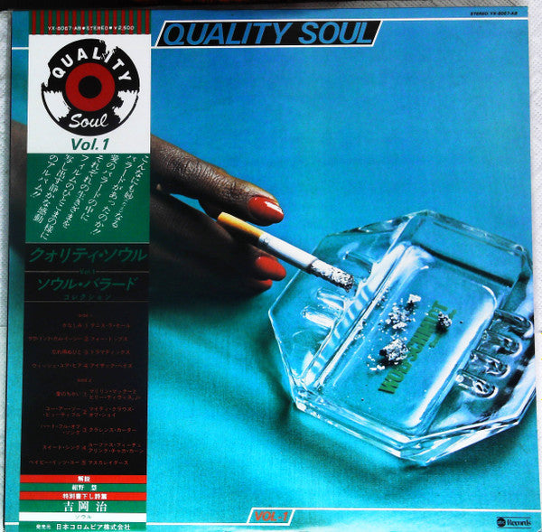 Release: Quality Soul Vol.1-Vinyl-Japan-1977-YX-8067-AB-15821915