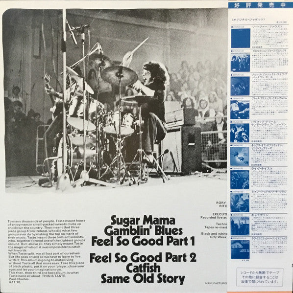 Release: Live Taste-Vinyl-Japan-1982-23MM 0132-24845720