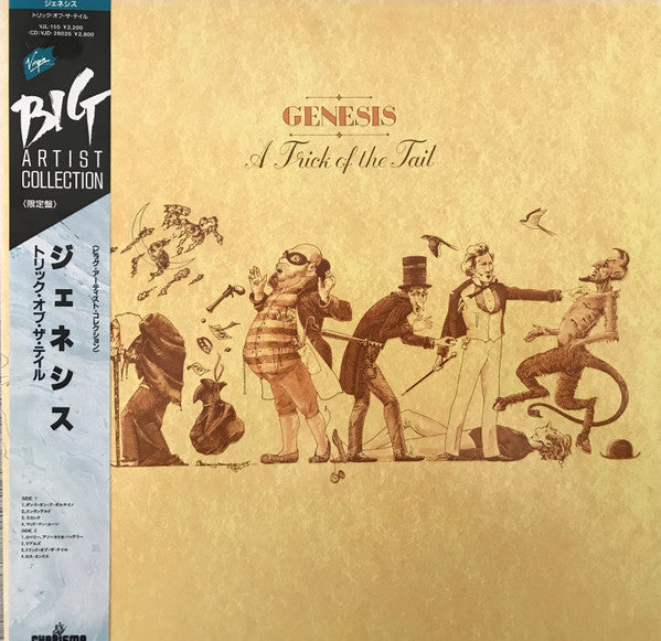 Release: A Trick Of The Tail-Vinyl-Japan-1988-VJL-155, VJL-155-11352899