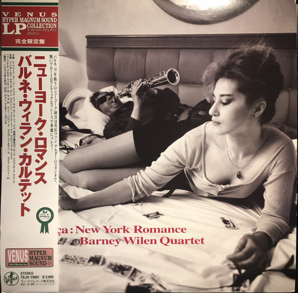 Le Ça: New York Romance