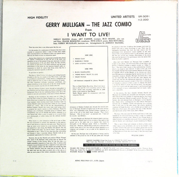 Release: The Jazz Combo From "I Want To Live!"-Vinyl-Japan-1971-SR 3091, SR-3091-16326042