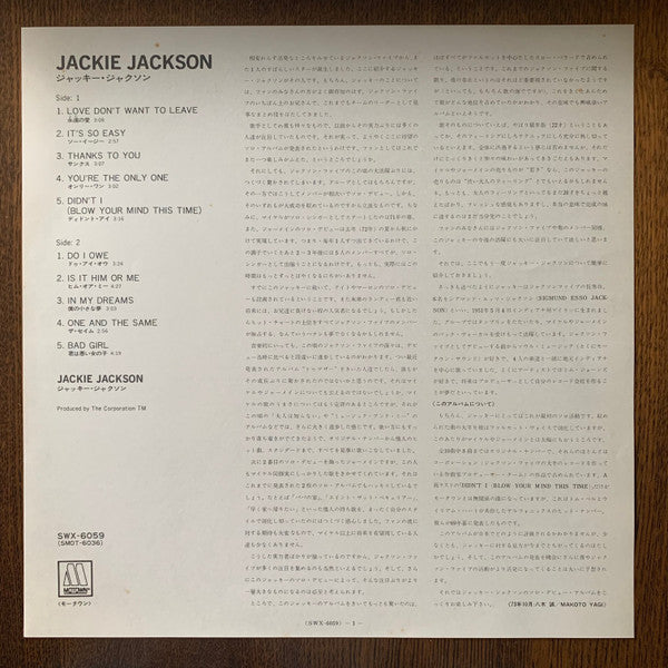 Jackie Jackson