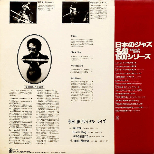 Ascent Recital Live (Vol. 1)
