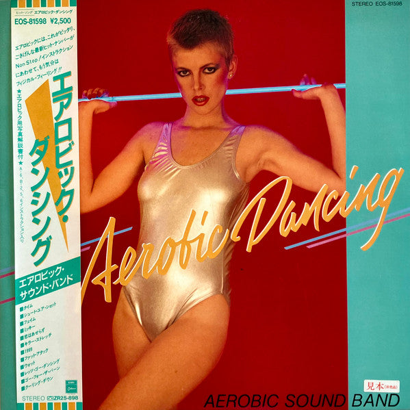 Master Release: Aerobic - Dancing by Aerobic Sound Band