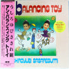 Ushiroyubi Sasaregumi - An Balancing Toy (Vinyl, LP, Album) Very Good (VG) / Good Plus (G+)