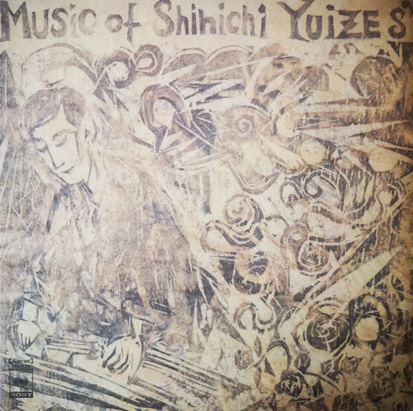 六段・五段砧／箏 名曲と名演奏 = Koto-Best Performance Of Shinichi Yuize