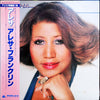 Aretha Franklin - Aretha (Vinyl, LP, Album) Near Mint (NM or M-) / Very Good Plus (VG+)