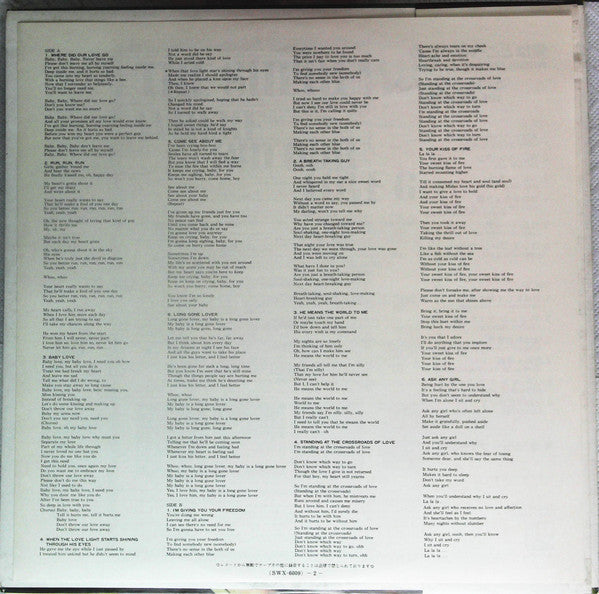 Where Did Our Love Go