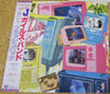 The J. Geils Band - Flashback - The Best Of J. Geils Band (LP, Compilation, Promo, Stereo) - Very Good Plus (VG+) / Very Good (VG)