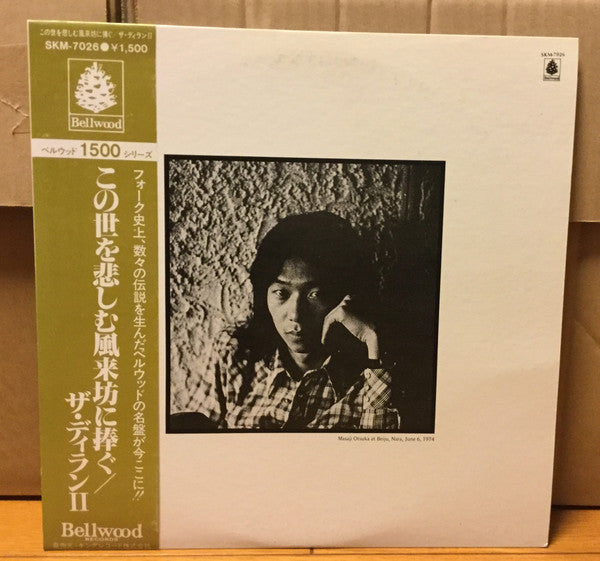 Release: この世を悲しむ風来坊に捧ぐ-Vinyl-Japan-1980-SKM-7026-14930283