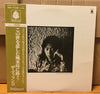 The Dylan II - この世を悲しむ風来坊に捧ぐ (Vinyl, LP, Reissue) Very Good Plus (VG+) / Very Good (VG)