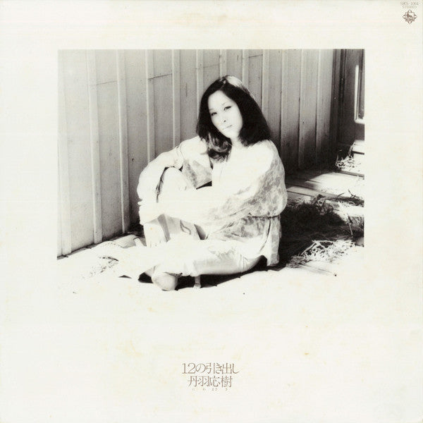 Release: 12の引き出し-Vinyl-Japan-1978-SKS-1004-14449930