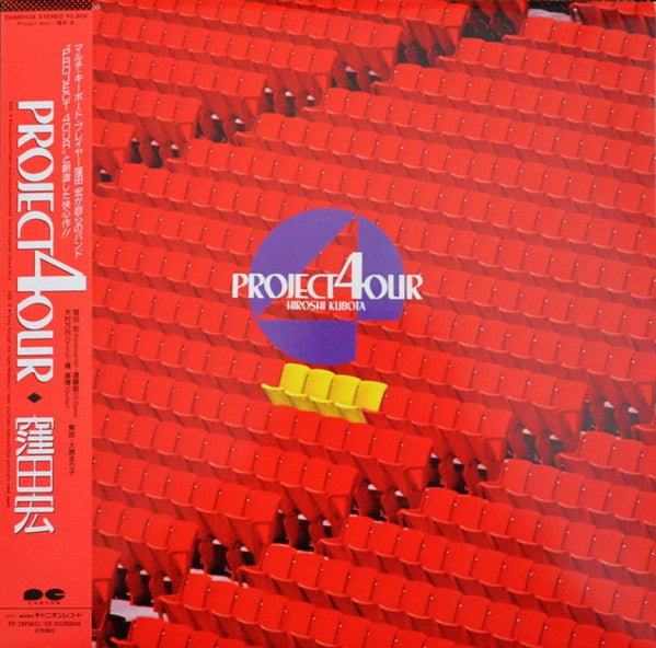 Release: Project 4our-Vinyl-Japan-1987-C28R0139-13618886