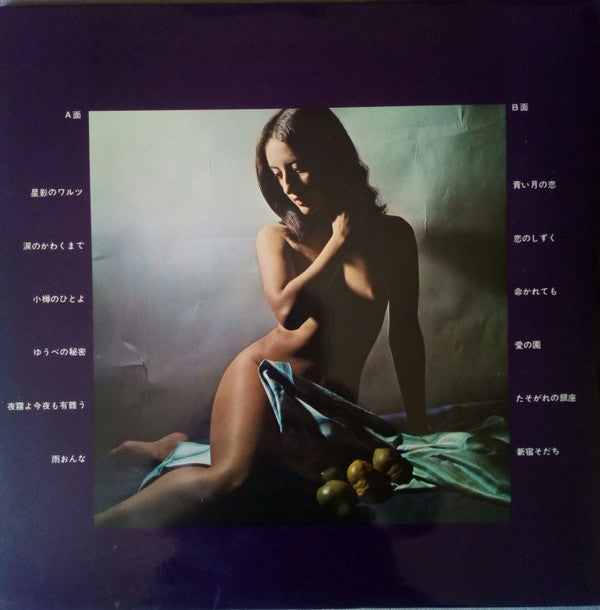 レキントギターは歌う愛のムード 魅惑 = Fascination