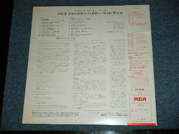 Play Melancholy Baby