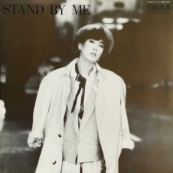 Release: Stand By Me-Vinyl-Japan-1982-28MS 0009-14341808