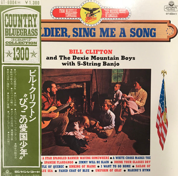 Soldier, Sing Me A Song