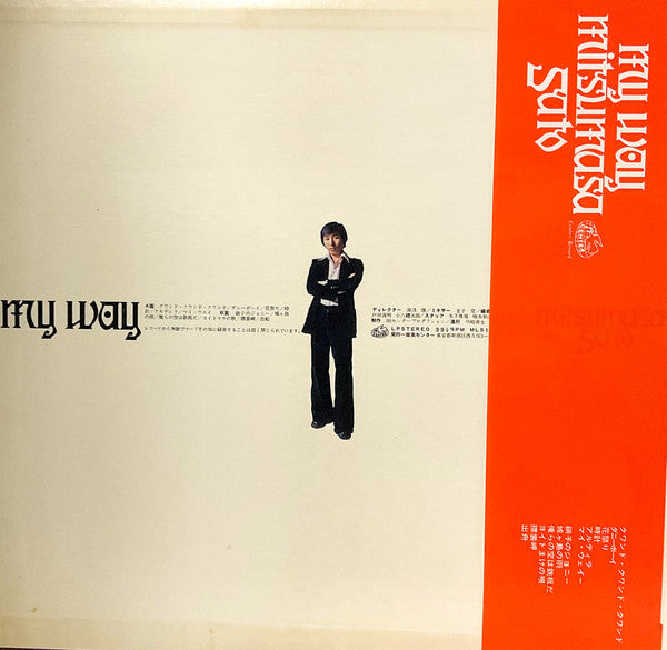 Master Release: マイウェイ = My Way by 佐藤光政