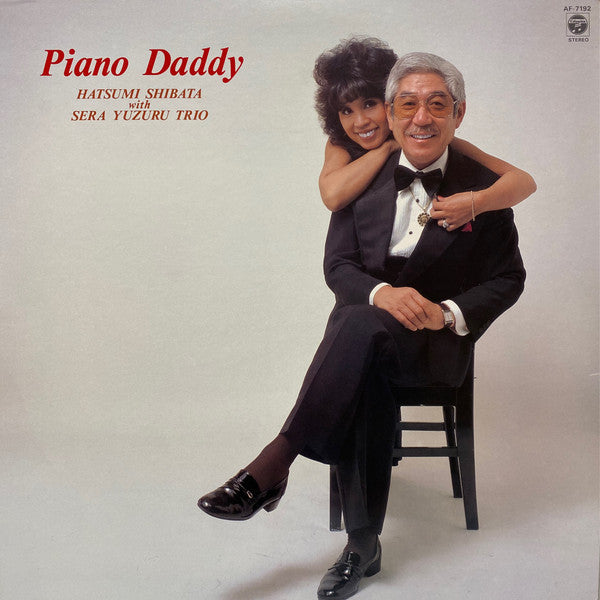 Piano Daddy