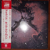 King Crimson - Islands (LP, Album, Reissue) - Very Good (VG) / Very Good (VG)