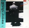 Red Garland - Stepping Out (Vinyl, LP, Album, Promo, Stereo) Very Good Plus (VG+) / Very Good (VG)