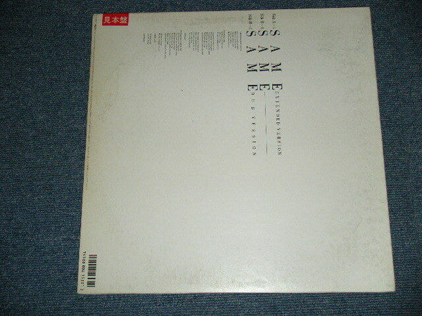Release: Same-Vinyl-Japan-1988-VIL-1026-19806127