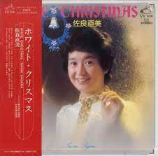 ホワイト・クリスマス