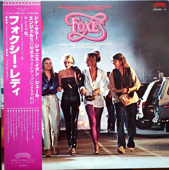 Foxes (Original Soundtrack)