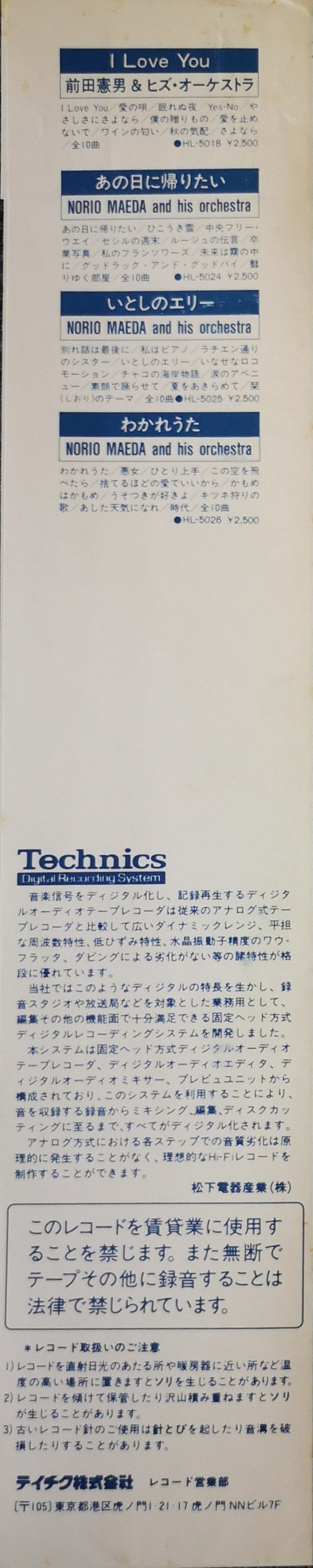 Sing A Song = 松山千春作品集