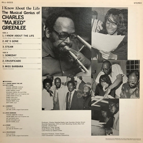 Release: I Know About The Life-Vinyl-Japan-1977-RVJ-6003-13712049