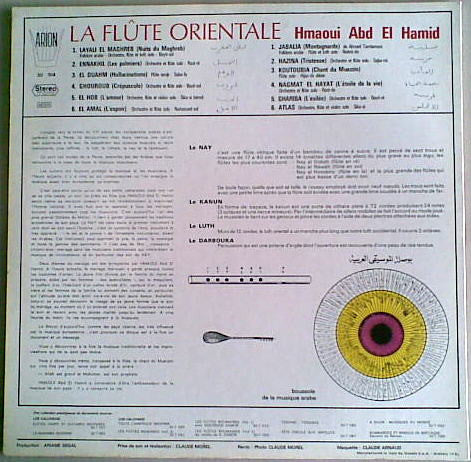 Master Release: La Flûte Orientale by Abdelhamid Hmaoui