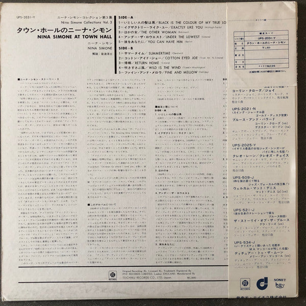 Nina Simone At Town Hall - Nina Simone Collections Vol. 3
