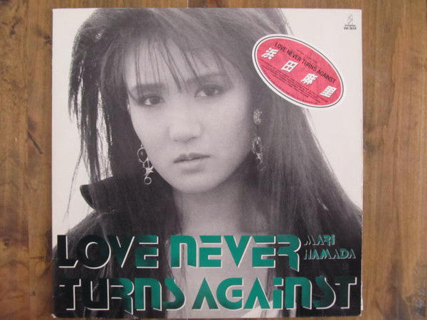Master Release: Love Never Turns Against by Mari Hamada (2)