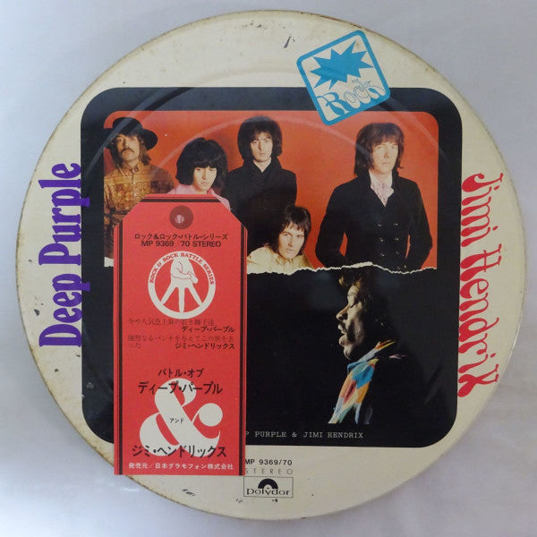 Master Release: Battle Of Deep Purple & Jimi Hendrix by Deep Purple
