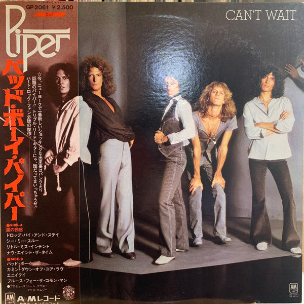 Release: Can't Wait-Vinyl-Japan-1977-GP 2061-16231030