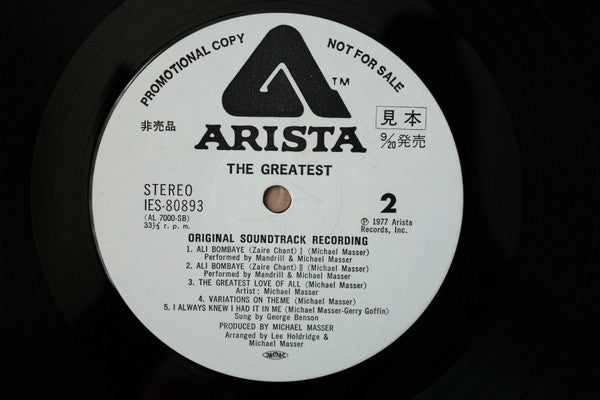 Muhammad Ali In "The Greatest" (Original Soundtrack)