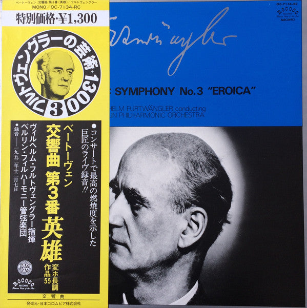 Symphony No.3 “Eroica”