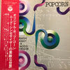Gershon Kingsley - Popcorn (LP, Album, Stereo) - Very Good Plus (VG+) / Very Good (VG)