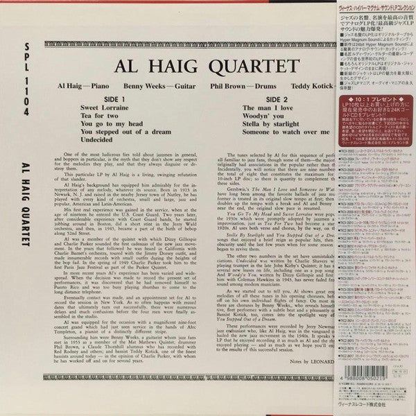 Release: Al Haig Quartet-Vinyl-Japan-1996-TKJV-19006, TKJV-19006-11497946