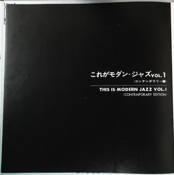 This Is Modern Jazz Vol. 1 - Contemporary Edition