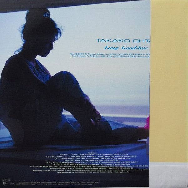 Release: Long Good-Bye-Vinyl-Japan-1985-28JAL-3018-14289683